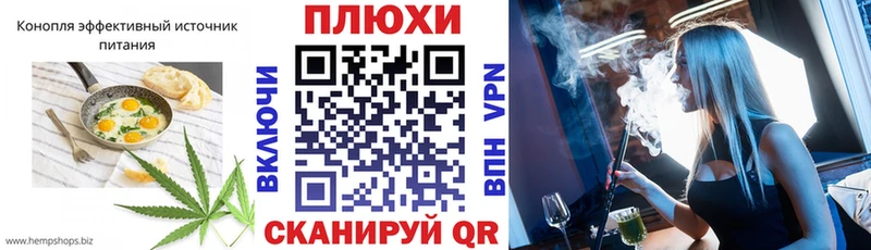 что такое наркотик  Орехово-Зуево  Cannafood конопля 