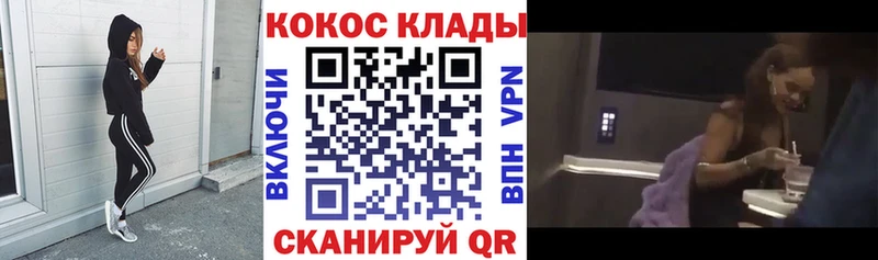 хочу наркоту  Орехово-Зуево  OMG зеркало  Кокаин Эквадор 