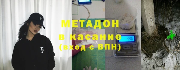 МДМА Алексин