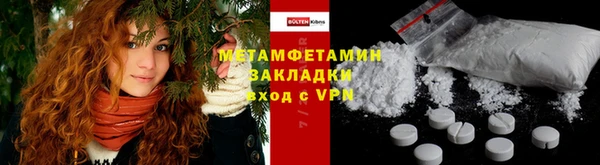 МДМА Алексин