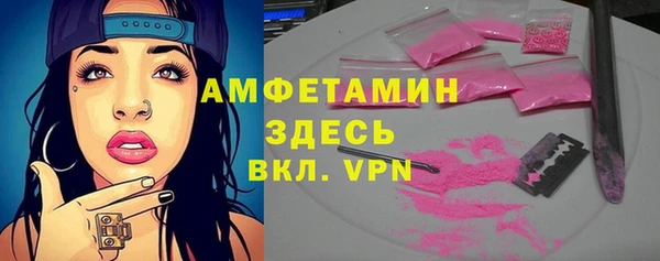 ALPHA-PVP Алексеевка