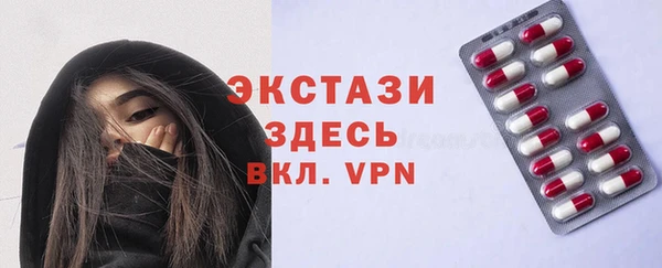 ALPHA-PVP Алексеевка