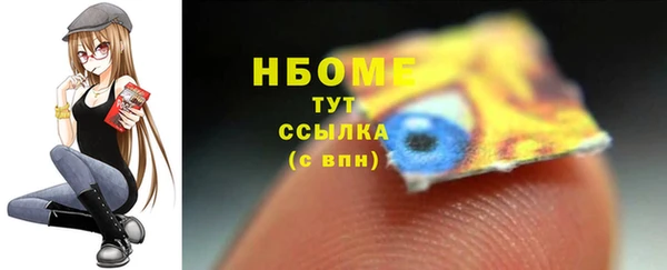 ALPHA-PVP Алексеевка