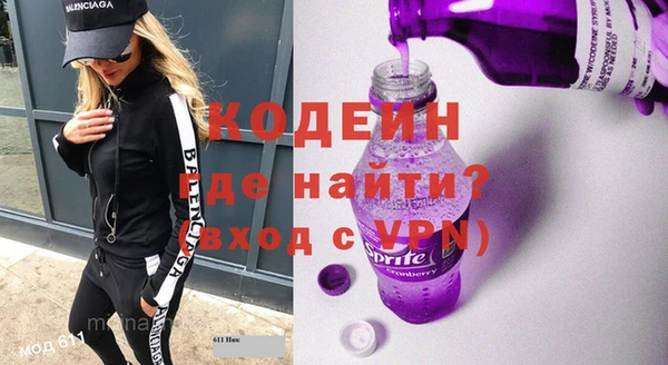 ALPHA-PVP Алексеевка