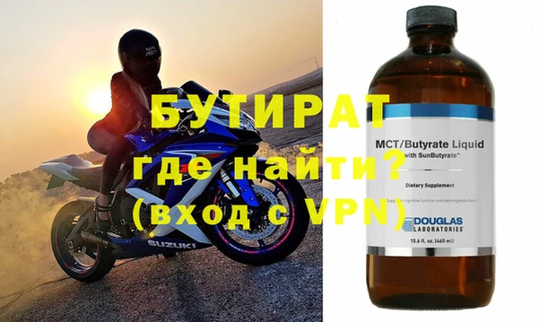дживик Инсар