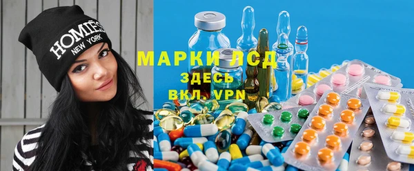 МДМА Алексин