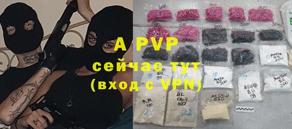 ALPHA-PVP Алексеевка