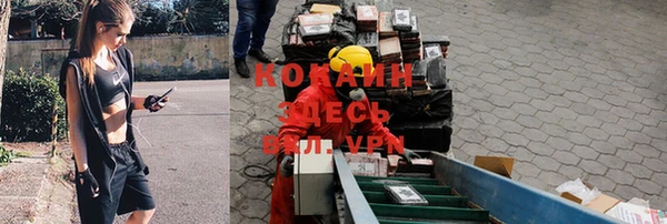 МДМА Алексин
