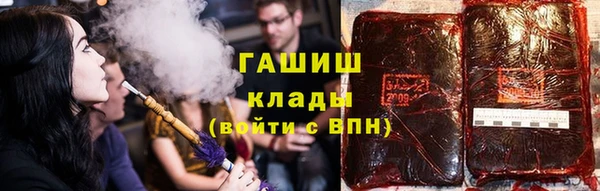 ALPHA-PVP Алексеевка