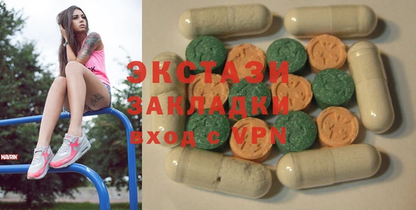 МДМА Алексин