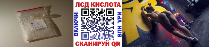 ЛСД экстази кислота  Орехово-Зуево 