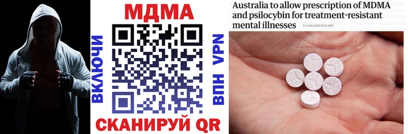 где продают наркотики  Орехово-Зуево  блэк спрут ССЫЛКА  MDMA молли 