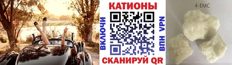 МЕФ кристаллы Орехово-Зуево