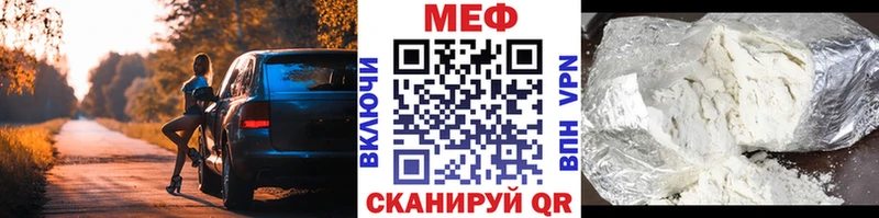 Меф мяу мяу  закладки  KRAKEN ССЫЛКА  сайты даркнета формула  Орехово-Зуево 