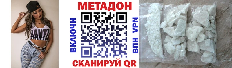 Метадон мёд  Орехово-Зуево 