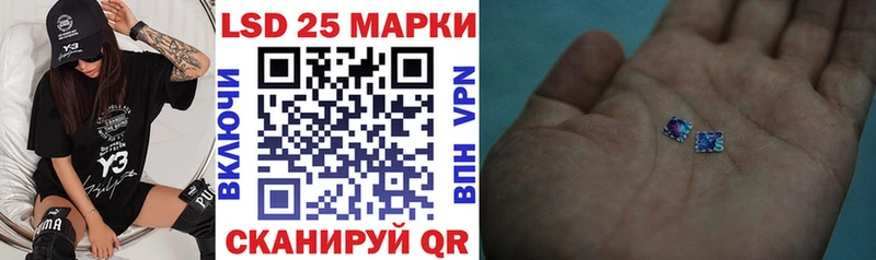 Марки N-bome 1,8мг сколько стоит Орехово-Зуево
